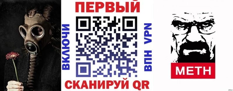 АМФЕТАМИН 98%  Макушино 