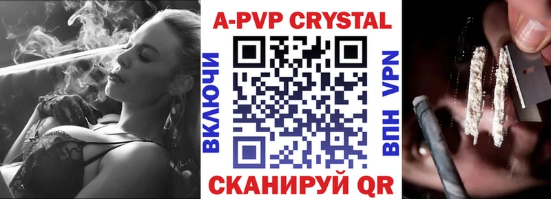 Alpha-PVP кристаллы  shop формула  Макушино 