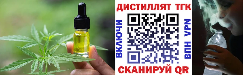 Печенье с ТГК марихуана  Макушино 