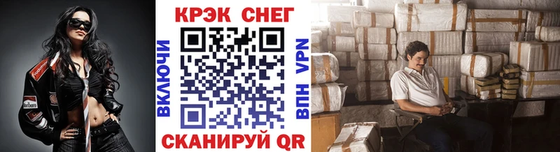 КОКАИН VHQ МЕГА онион Макушино