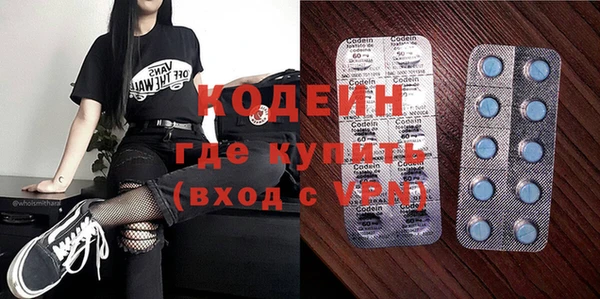 мяу мяу кристалл Россошь