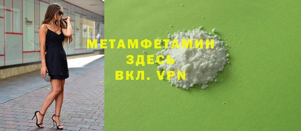 а пвп мука Алексин