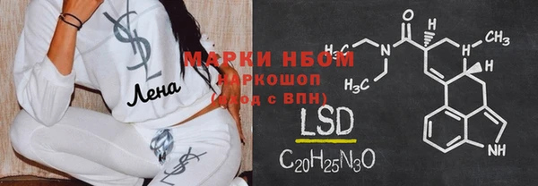 мяу мяу кристалл Россошь