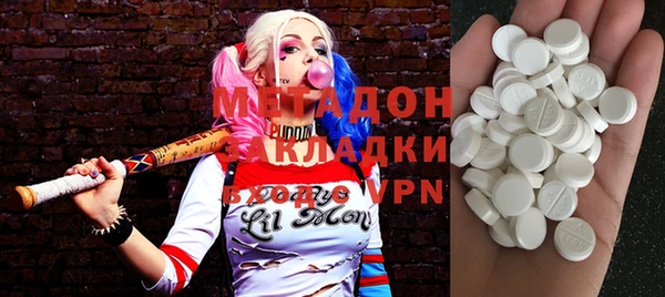 мяу мяу кристалл Россошь