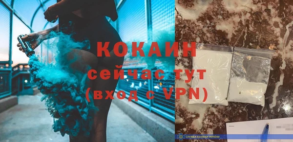 кокаин колумбия Алзамай