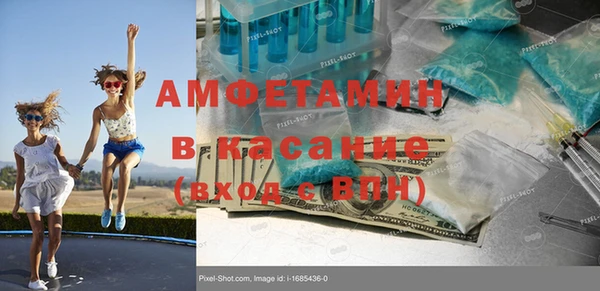 мяу мяу кристалл Россошь