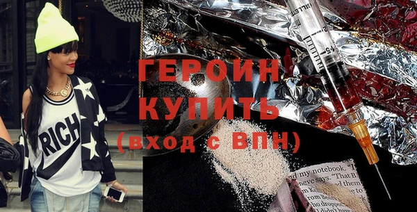 круглые Рославль