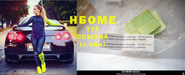 круглые Рославль