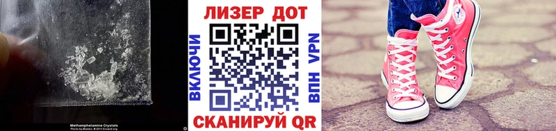 ЛСД экстази кислота  купить  сайты  Макушино 