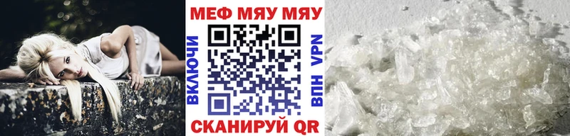МЕФ 4 MMC  OMG ТОР  Макушино 