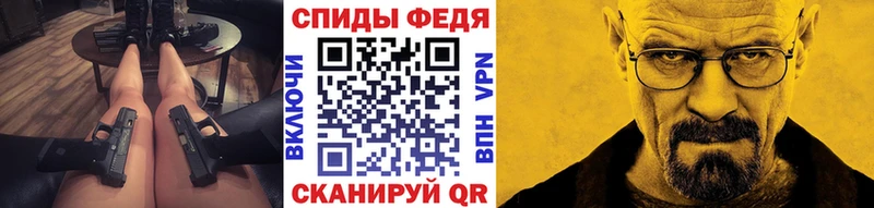 МЕТАМФЕТАМИН витя  Макушино 