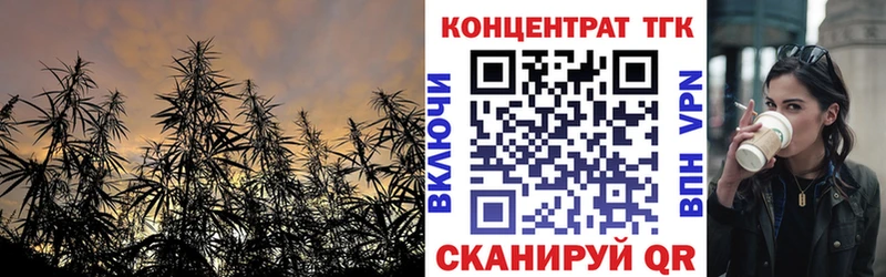 ТГК вейп  где найти   Макушино 